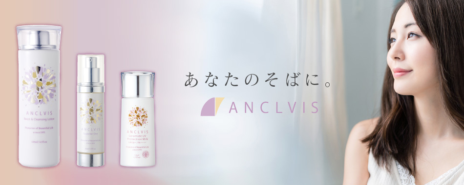 【大衛株式会社】日本初*！パイロジェンフリー水を使用した医薬部外品『アンクルイスホワイトニングシリーズ』販売開始！