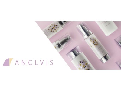 【日本初*】ハイジェニック化粧品ブランド『ANCLVIS（アンクルイス）』公式SNSアカウント開設のお知らせ