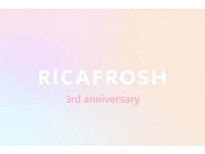 コスメブランド『RICAFROSH』ブランド誕生から3周年を記念した特別企画を実施「RICAFROSHコスメ自販機」「3rd anniversary box」を展開
