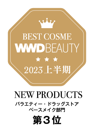 effect like finish cushion foundation 18 ecru　WWDBEAUTY2023上半期ベストコスメ「ドラックストア・バラエティー」の「ベースメイク部門」第3位受賞