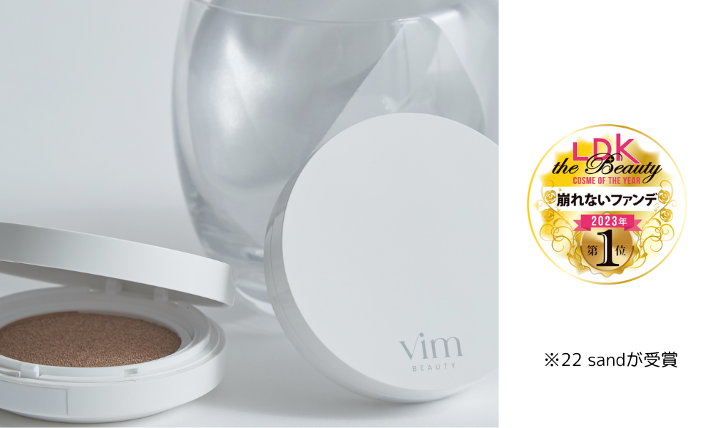 「effect like finish cushion foundation 22 sand」が『LDK the Beauty24年1月号』にて「崩れないファンデ部門」コスメオブザイヤー2023を受賞