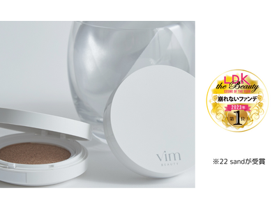 「effect like finish cushion foundation 22 sand」が『LDK the Beauty24年1月号』にて「崩れないファンデ部門」コスメオブザイヤー2023を受賞