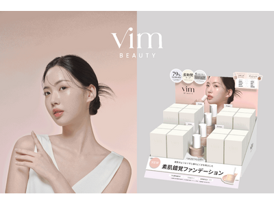 <vim BEAUTY>6月11日(水)より素肌錯覚ファンデーション新色「18 ecru」全国のロフト/...