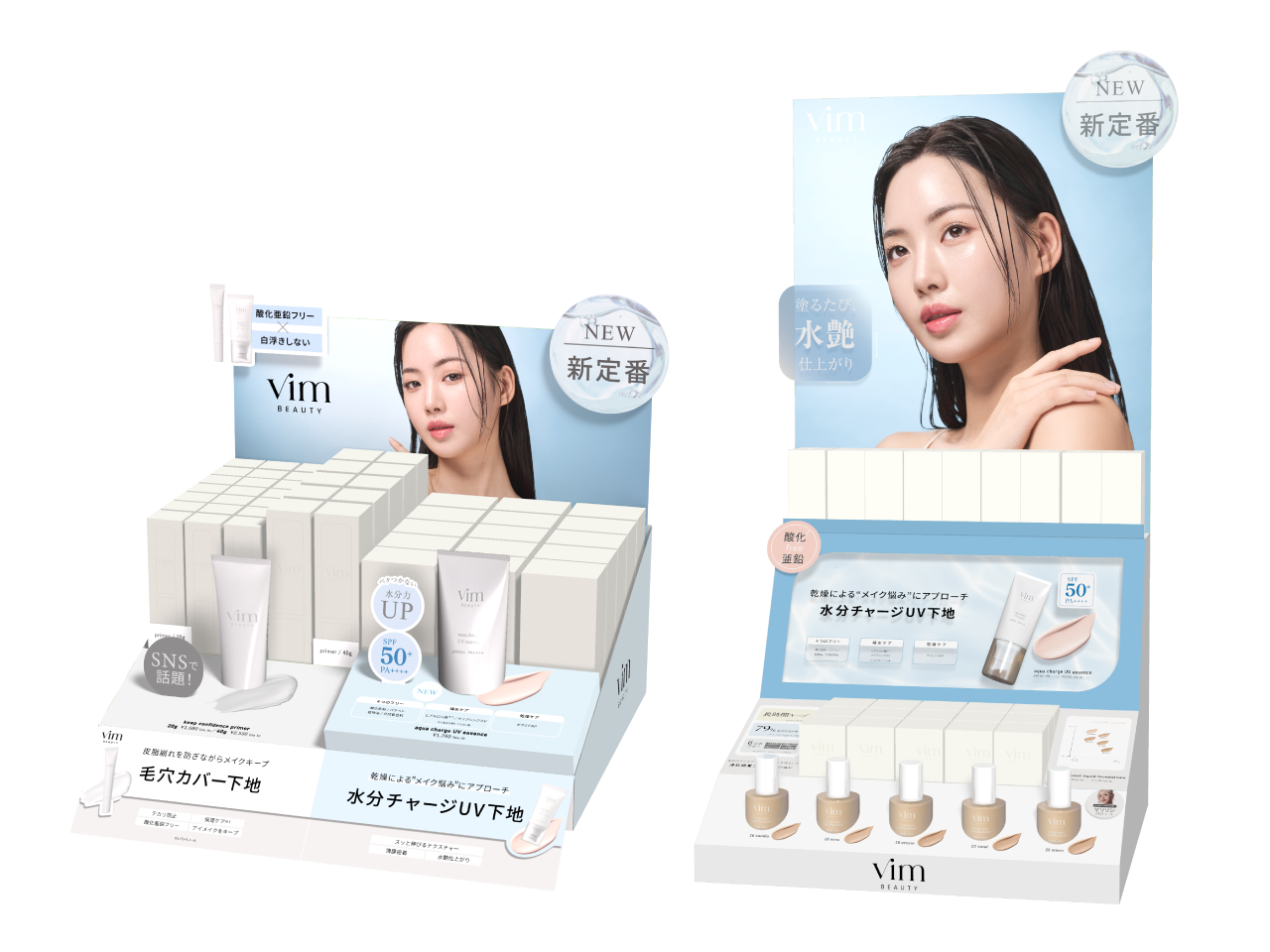 ＜vim BEAUTY＞うるおい満ちる水艶UV下地「aqua charge UV essence」3月3日(火)より店頭発売を順次開始