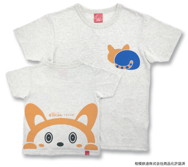 「相模鉄道キャラクターそうにゃん×OJICO」新作半袖Tシャツが横浜ジョイナス店で先行販売開始！