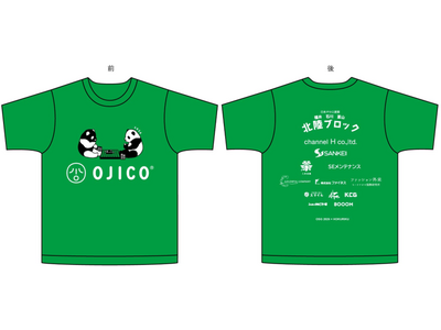 オセロ小学生グランプリ2026　北陸ブロック予選大会を「OJICO×日本オセロ連盟北陸ブロック」限定Tシャツで応援！