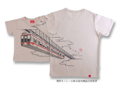 【先行発売】湘南モノレール×OJICOTシャツの新デザインが5月3日(金・祝)～大船ルミネウィングに登場！