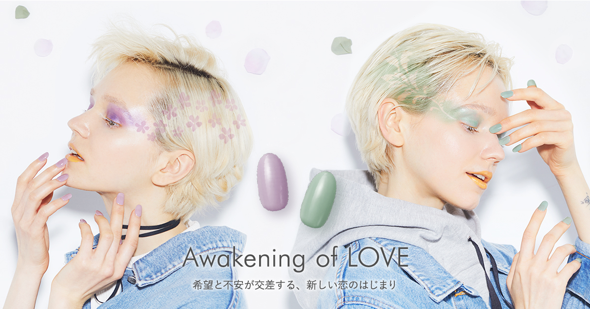 「真実の愛を探す旅へ」ジェルネイルブランド Jelly Nail（ジェリーネイル）から、2020春コレクションが発表。