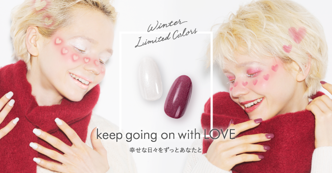 「真実の愛を探す旅へ」ジェルネイルブランド Jelly Nail（ジェリーネイル）から、2020冬コレクションが発表。