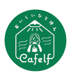 『おいしいひと休み Cafelf（カフェルフ）シリーズ』から、抹茶スコーンを新発売！