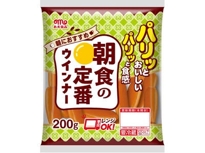 朝食の定番　ウインナーを発売！