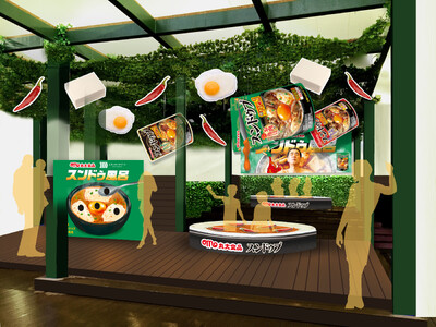 丸大食品×ユネッサン スペシャルコラボ気分はまるで豆腐!?スンドゥ風呂 箱根小涌園ユネッサンにて期間限定...