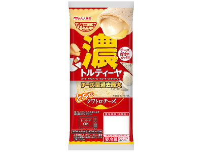 【丸大食品】『パクティーヤ』シリーズから「とろけるクワトロチーズ」を発売！