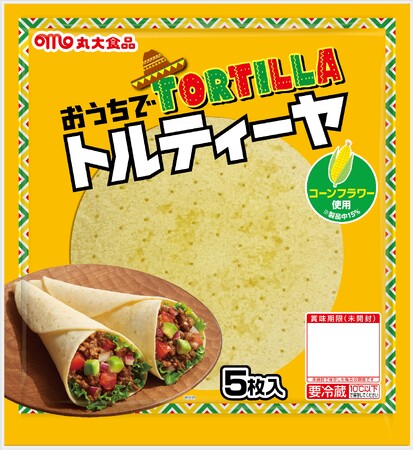 【丸大食品】おうちでトルティーヤを発売！