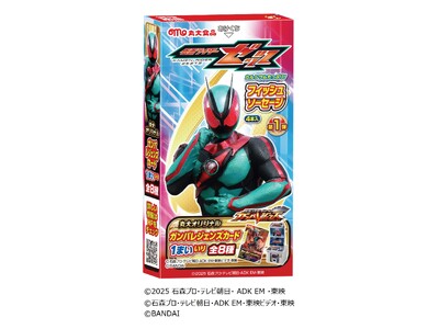 【丸大食品】2025年9月スタートの新番組『仮面ライダーゼッツ』のフィッシュソーセージを新発売！