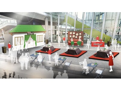 【丸大食品】渋谷に実家が出現！？17年連続売上No.1*！丸大食品スンドゥブの魅力が体験できる試食イベントを開催！