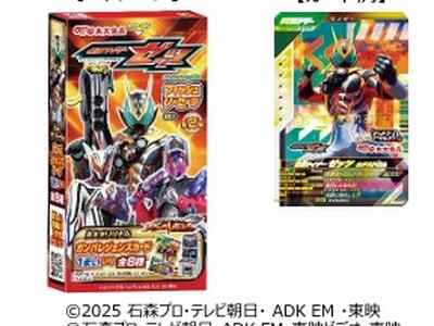 【丸大食品】『仮面ライダーゼッツ』フィッシュソーセージ第2弾を発売！ガンバレジェンズカード8種が新デザイ...