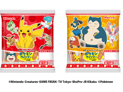 【丸大食品】「ポケットモンスター」をパッケージとウインナー表面にデザインした「ポケモン ウインナー」を新発売！