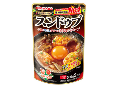 「旨っ！あ！辛っ！」　～旨みの後に刺激的な辛さが「カーッ」とやってくる旨辛体験～　旨みと辛みが融合した「スンドゥブ　旨辛」を新発売！