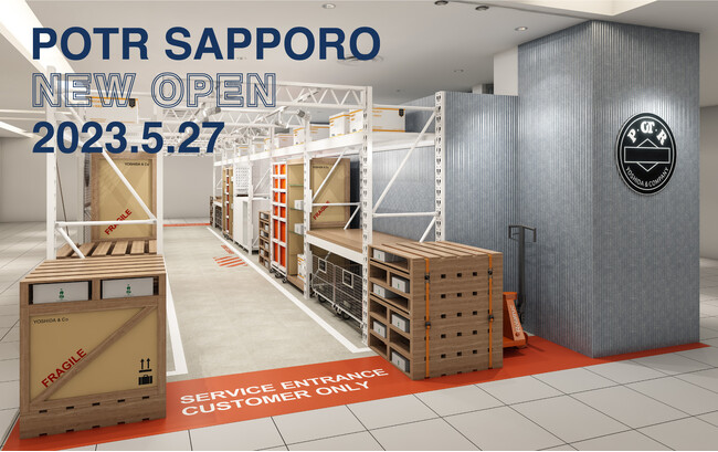 【吉田カバン新店情報】吉田カバンのブランドコンセプトストア「POTR SAPPORO」が札幌PARCO 1Fにグランドオープン。