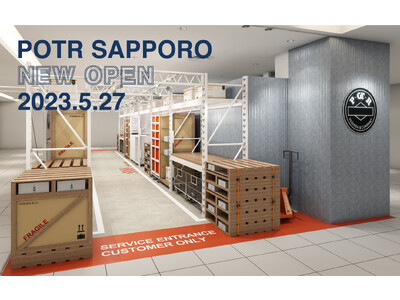 【吉田カバン新店情報】吉田カバンのブランドコンセプトストア「POTR SAPPORO」が札幌PARCO 1Fにグランドオープン。
