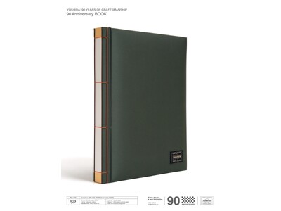公式ヴィジュアルブック「YOSHIDA & Co. 90 Anniversary BOOK」を発売します。