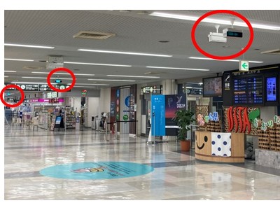 大分空港に紫外線照射装置「エアロシールド」を追加導入　合計74台設置でさらなる安全・安心を