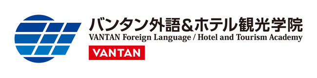 - 留学を諦める最大理由「経済的負担」- ワーキングホリデーをカリキュラム化。お金の心配なく留学に行ける「バンタン外語&ホテル観光学院」 2027年4月に開校