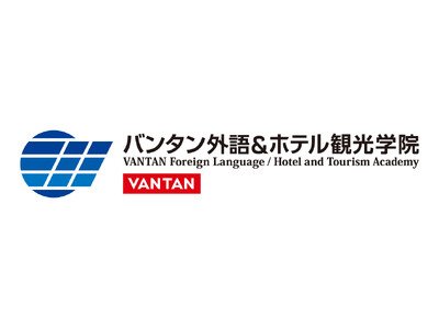 - 留学を諦める最大理由「経済的負担」-　ワーキングホリデーをカリキュラム化。お金の心配なく留学に行ける「バンタン外語＆ホテル観光学院」 2027年4月に開校