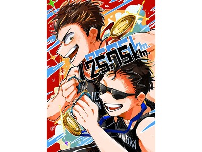 KADOKAWA�}���K�A�J�f�~�[ �O��Z�F�C�㏊���A�X���[�g�̒�����}���K��