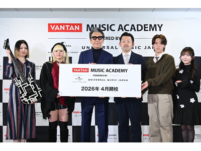 バンタンミュージックアカデミー POWERED BY ユニバーサルミュージック開校直前イベントを開催
