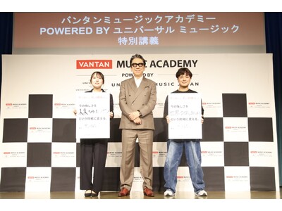 布袋寅泰氏が大阪で特別講義　テーマは「悔しさを、次の挑戦へ」 活動45周年、挑戦を続ける原動力を次世代へ　生徒の”挑戦宣言”に直筆サインでエール