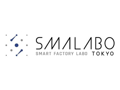 製造業のDXから生産ロボットシステムまでをリアルに体感できるショールーム「SMALABO TOKYO（スマラボ東京）」オープン