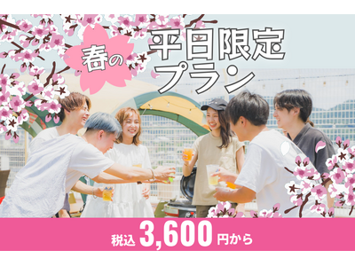 都市の未利用空間「屋上」を人が集まる場所に