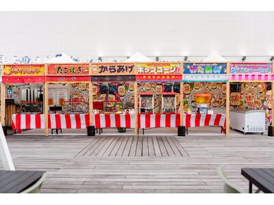 お祭りBBQビアガーデン アティ郡山屋台村2026年5月21日(木)ニューオープン