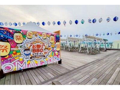 お祭りBBQビアガーデン ピオレ姫路屋台村2026年5月20日（水）リニューアルオープン！