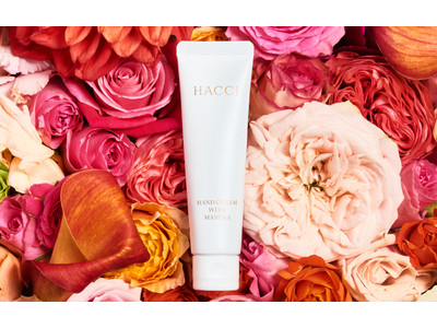 アルコールやマヌカハニー配合のハンドケアクリーム『HACCI ハンドチャーム』年間販売予定数を約1ヶ月半で完売。2021年1月中旬より順次予約受付を開始