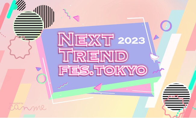 誰もがトレンド発掘プロデューサーになれる！？日本未上陸を含む韓国発ブランドや人気インフルエンサーが一堂に集結。トレンド体験型イベント「NEXT TREND FES. TOKYO」のメイン画像