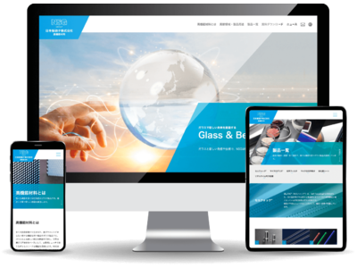 機能性ガラス製品の価値や特長を分かりやすく発信　日本板硝子 「高機能材料ウェブサイト」を新たにオープン