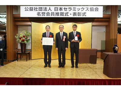 ADAS（先進運転支援システム）カメラ用防曇機能付きガラスが「日本セラミックス協会技術賞」を受賞