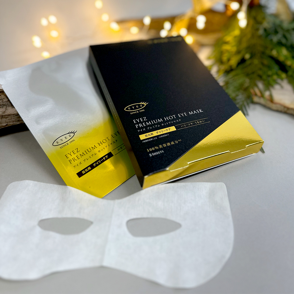 最大1.1度体温UP、肌の温度60分持続！ ブランド創立25周年を迎えるまつ毛と目元ケア専門ブランド「EYEZ（アイズ）」から、目元用マスクシート「アイズ　プレミアムホットアイマスク」が新登場