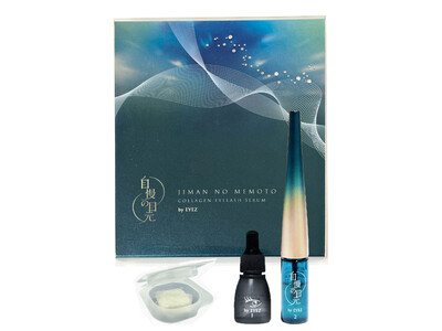 株式会社ピー・エス・インターナショナルが展開する３ブランドの「ホリデーキット」を数量限定販売