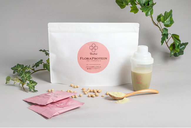 “腸が喜ぶプロテイン”へ！ 「Bicho フローラプロテイン」が２月11日にリニューアル発売