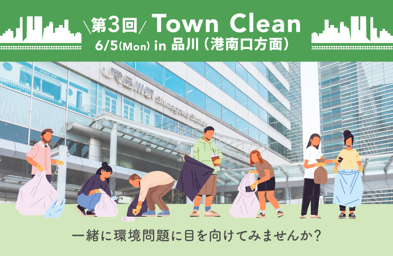 6/5(月)15時～