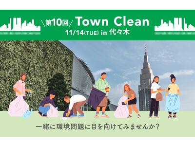 11/14(火)15:00～地球と人に優しいライフスタイルショップ「ethicame（エシカミー）」東京...