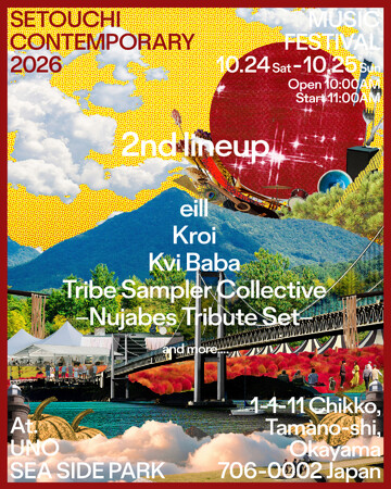 『Setouchi Contemporary 2026』第2弾出演アーティストを発表!