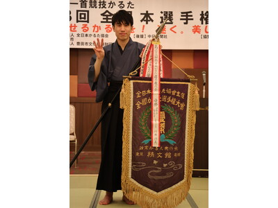 競技かるた 第63回全日本選手権大会優勝の川瀬名人28年ぶり史上３人目の３冠達成！