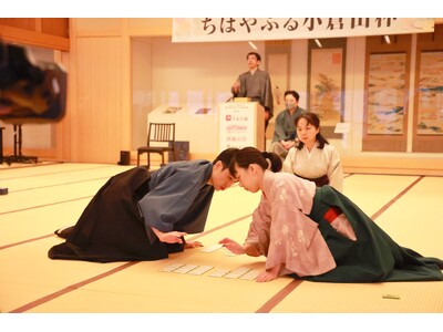 新名人・新クイーンの同時誕生で盛り上がる競技かるた「第6回 ちはやふる小倉山杯」対戦カード発表