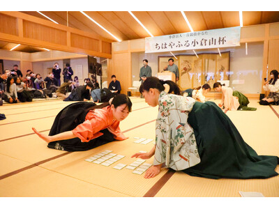 小倉百人一首生誕の地が熱くなる！「第7回 ちはやふる小倉山杯」対戦カード発表