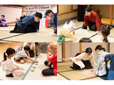 文化×競技×テクノロジーが融合したかるたイベント「 読む、取る、遊ぶ　くらしのまにまに ―たたみの上の1...